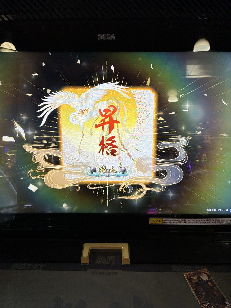 目玉てつや（スパイク） tweet media