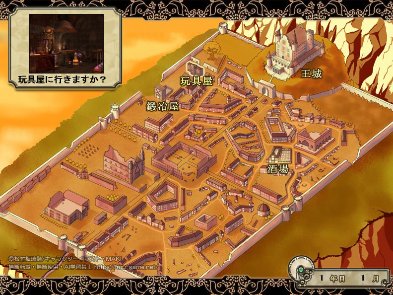 こんばんは、松竹梅琉騎です
今はスタッフ全員で女神R体験版の配信に向けて頑張っています
その体験版ですが、私の過去作を知らない方も多いと思うので、オマケとして『Queen Of Darkness（音声無し版）』を無料ゲームとして同梱することにいたしました
ご興味のある方はプレイしてみてください✨