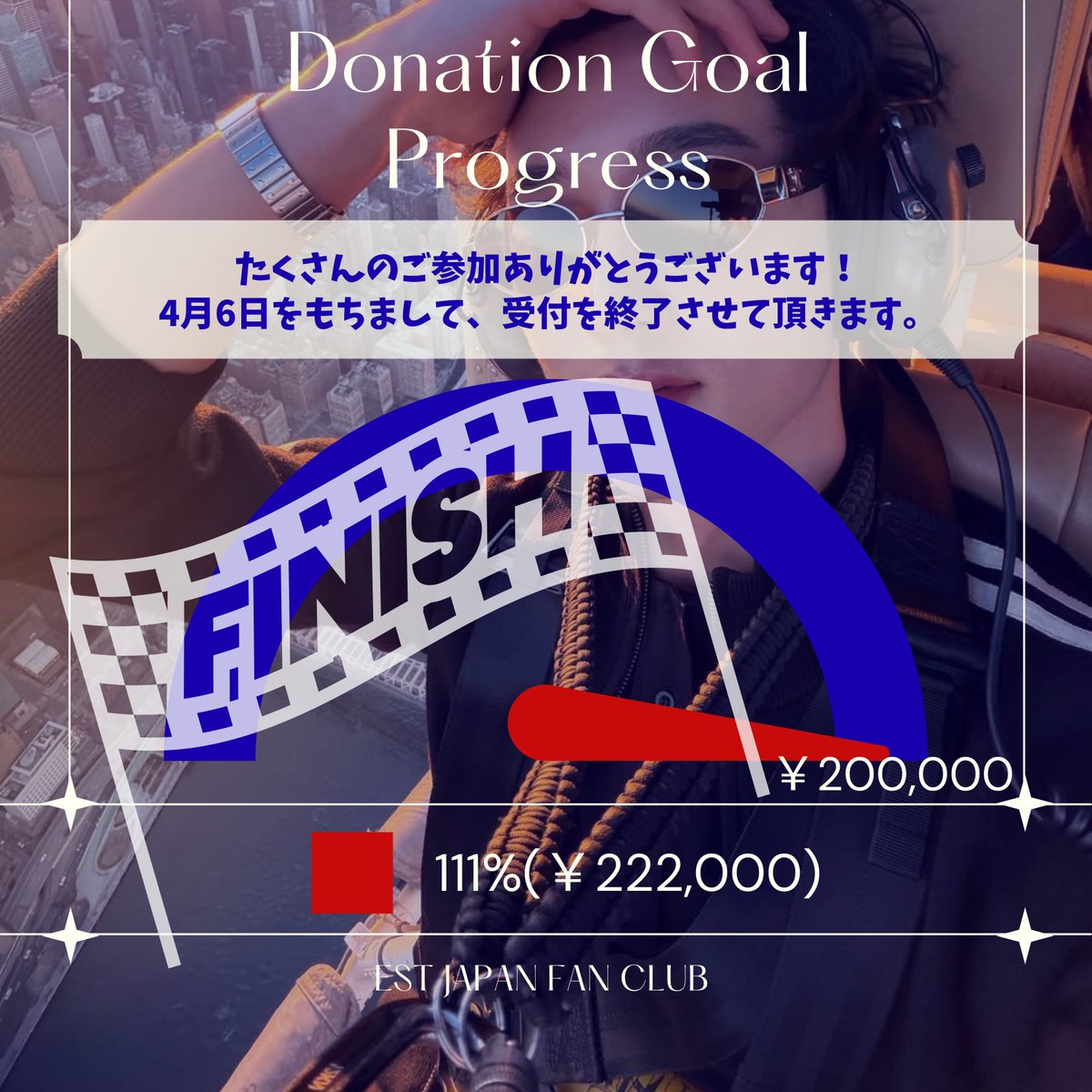 EST JAPAN FAN CLUB tweet media