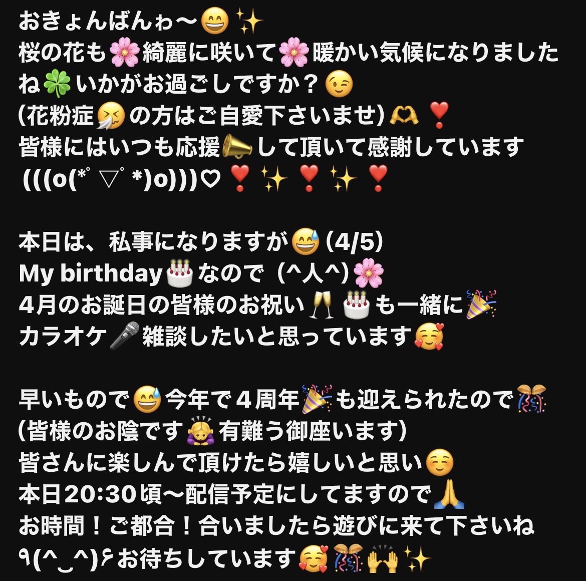 おきょう💖 tweet media