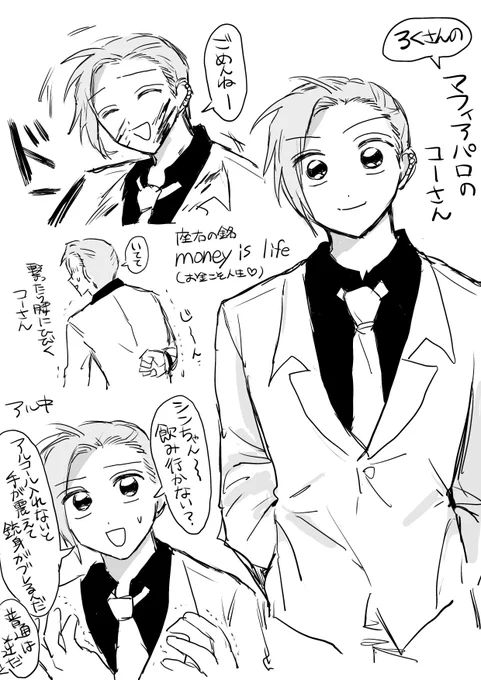 ろくさんとこのマフィアパロのコーさん‼️
髪型カワヨ~‼️🩷😘 