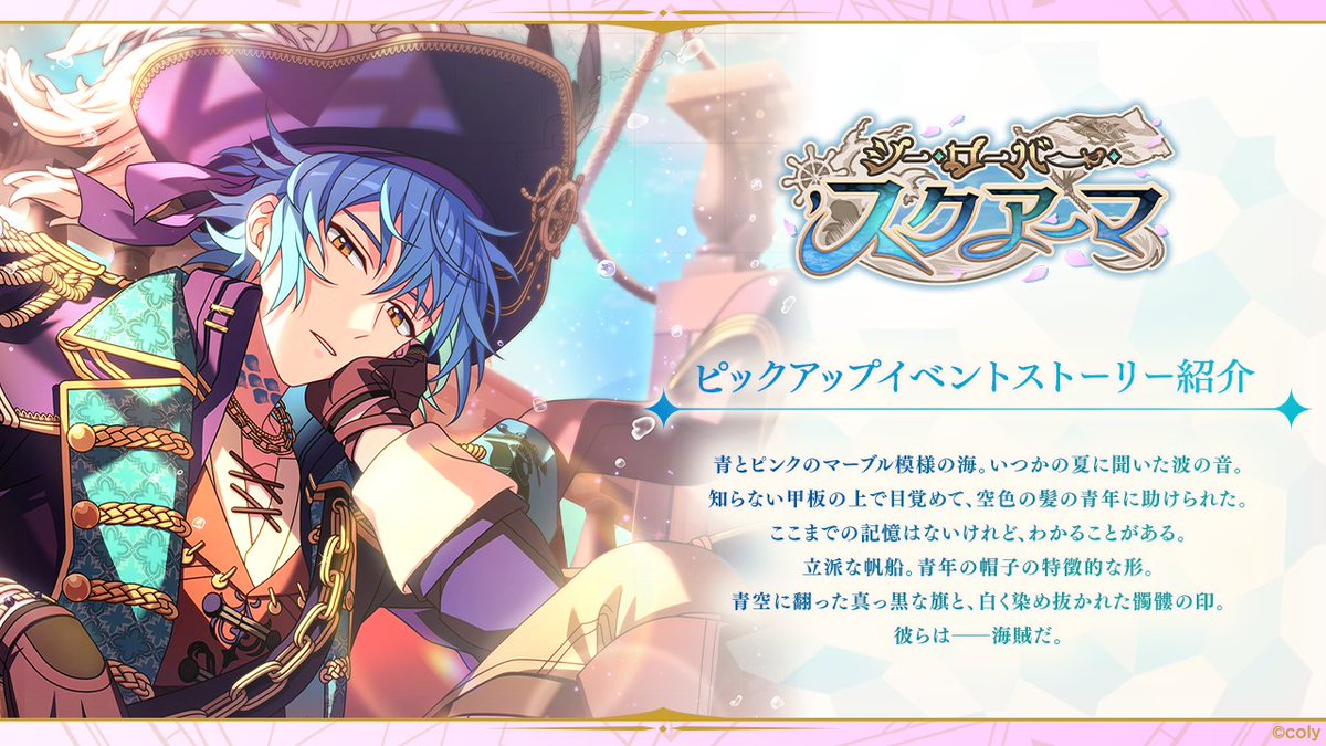 魔法使いの約束【公式】 tweet media