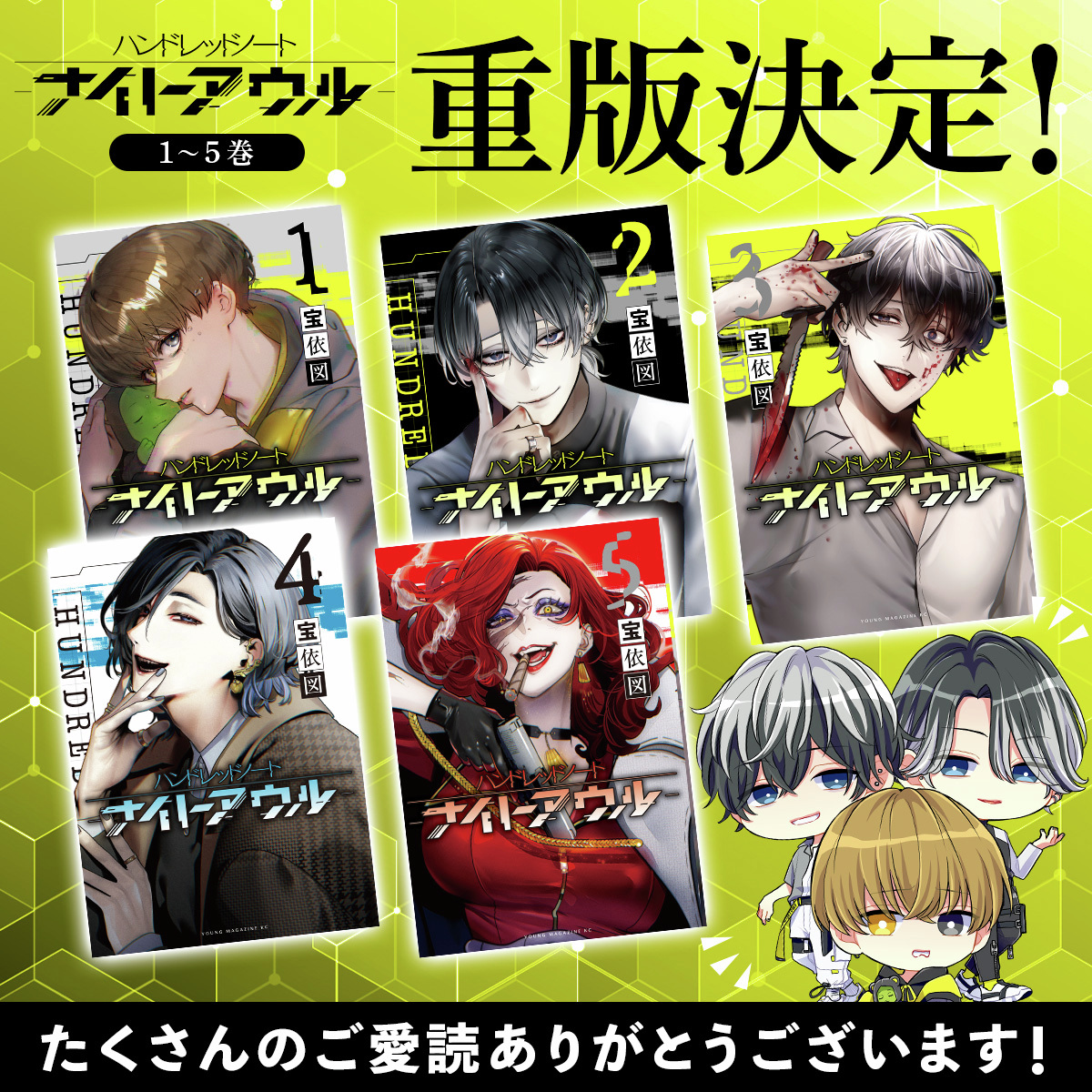 【公式】ハンドレッドノート tweet media