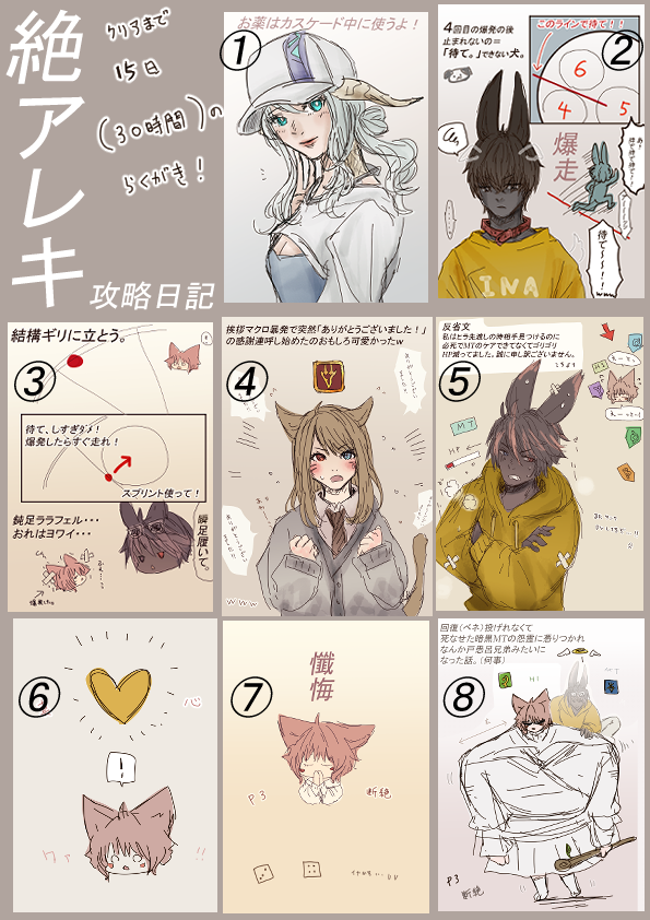 coro🌱ℂ𝕙𝕠𝕔𝕠𝕓𝕠☽ff₁₄ tweet media