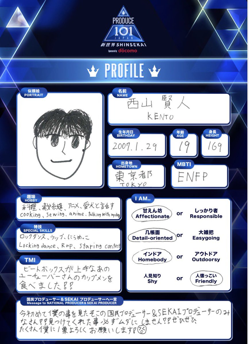 きんぴらごぼう tweet media