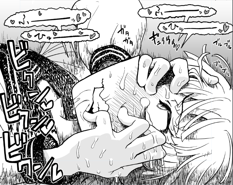 ふーーーー♥︎   ふーーーー♥︎
ひゅーーー♥︎   ひゅーーー♥︎ 