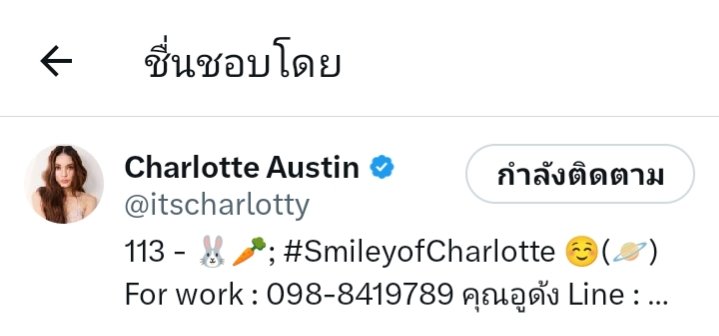 CL🐰Smiley🐰(สำรอง)🏡 tweet media