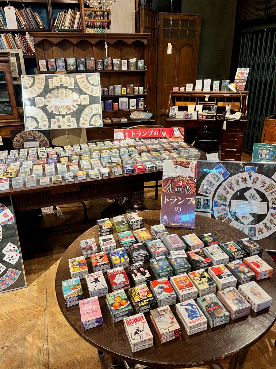 THE GLOBE ANTIQUES (@GLOBE_ANTIQUES) / Posts / X