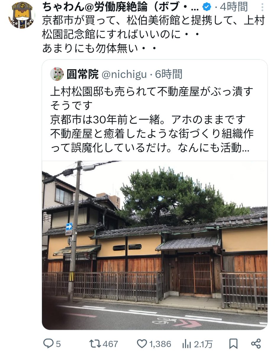 アルス tweet media