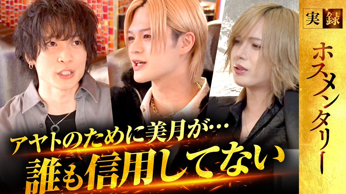 エルコレmedia JAPAN tweet media