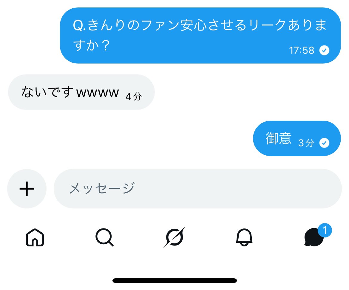 リセットさん速報⛑️⛏️ tweet media