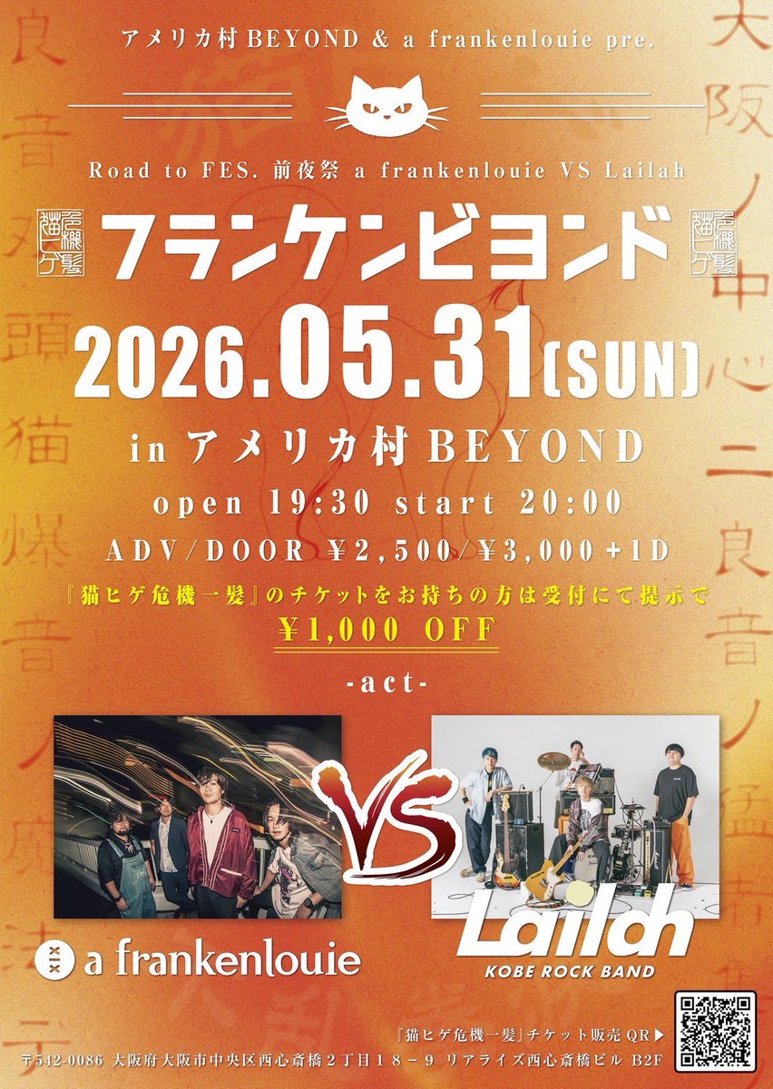 【4月・5月のスケジュール🗓️】

4月23日(木) @広島ALMIGHTY

5月15日(金) <a href="/shibuya/">shibuya</a> eggman
5月28日(木) @福岡Queblick
5月31日(日) @心斎橋BEYOND #ツーマン

お取り置きは📩
forms.gle/W7ofVQEoGVpiSM…