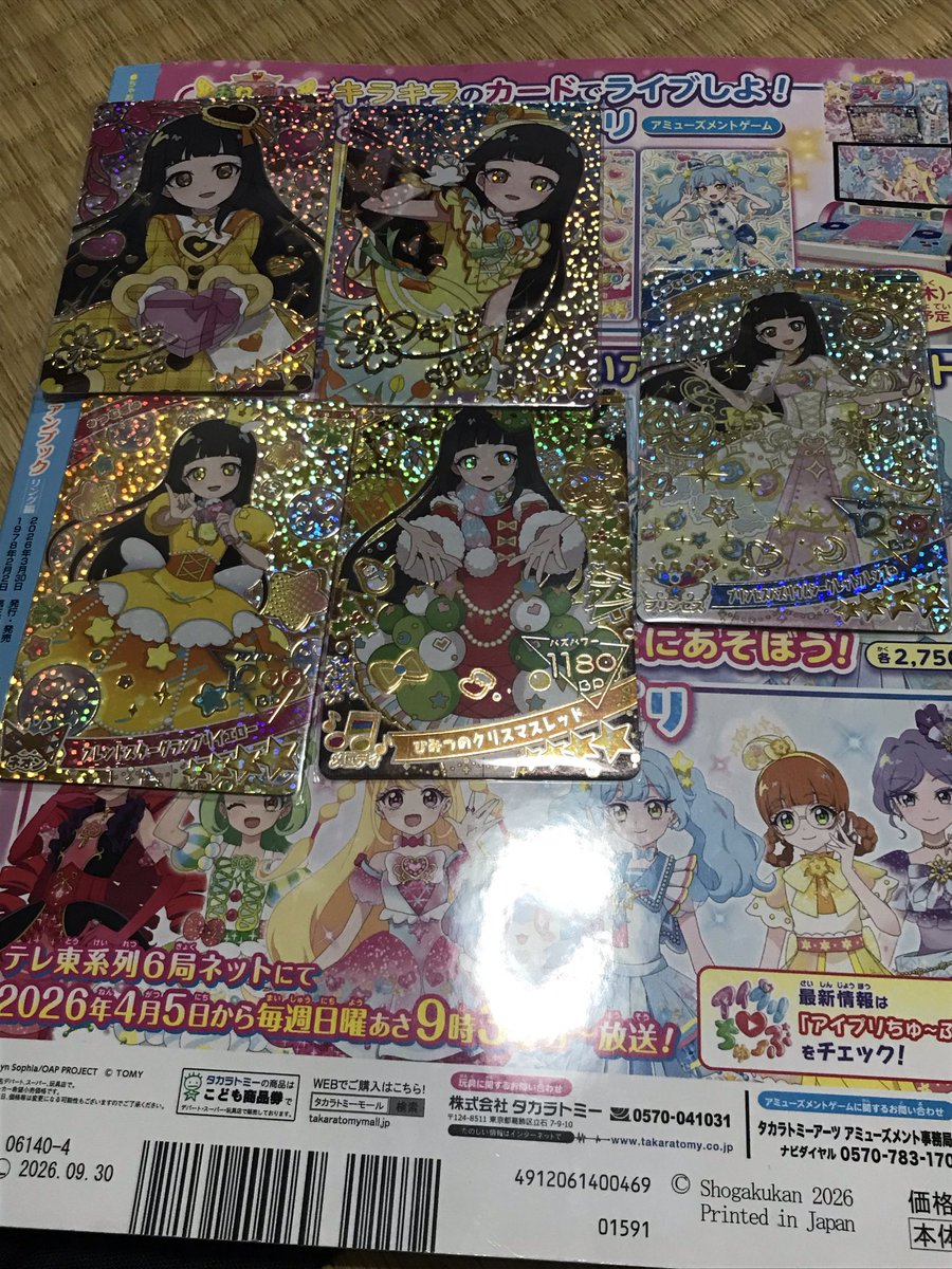 つむつむ tweet media