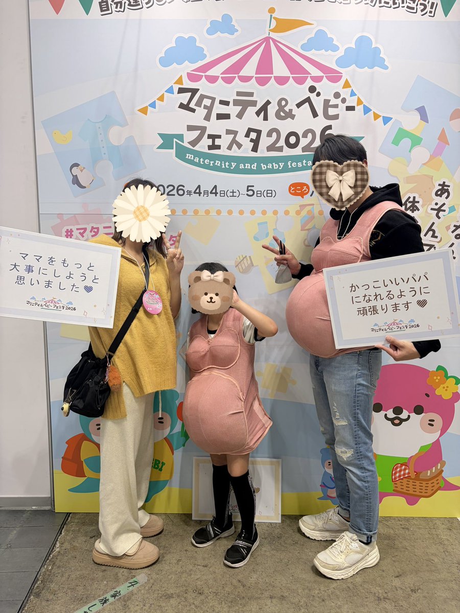 もあ🌼外で働くのをやめたママ tweet media