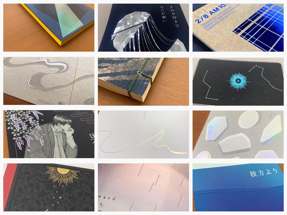 【ご依頼受付中】

一次創作や二次創作の表紙デザイン、音声作品のバナーデザインなど幅広く活動しています。デザインに合う紙や加工の提案も得意です。ホームページのコンタクトから気軽にお問い合わせください！

mmdesign.studio.site