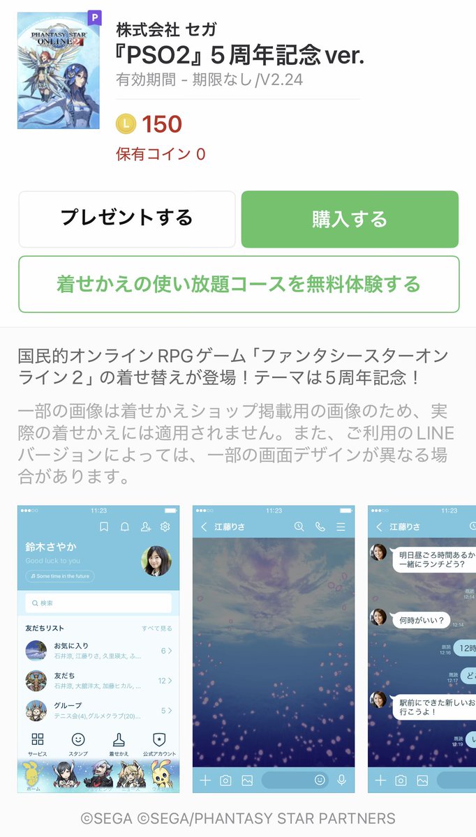 えみるん tweet media