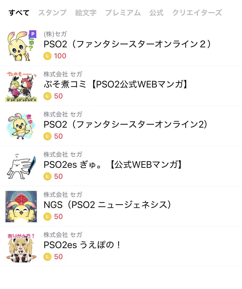 えみるん tweet media