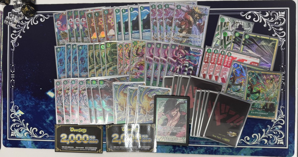 はなまる tweet media