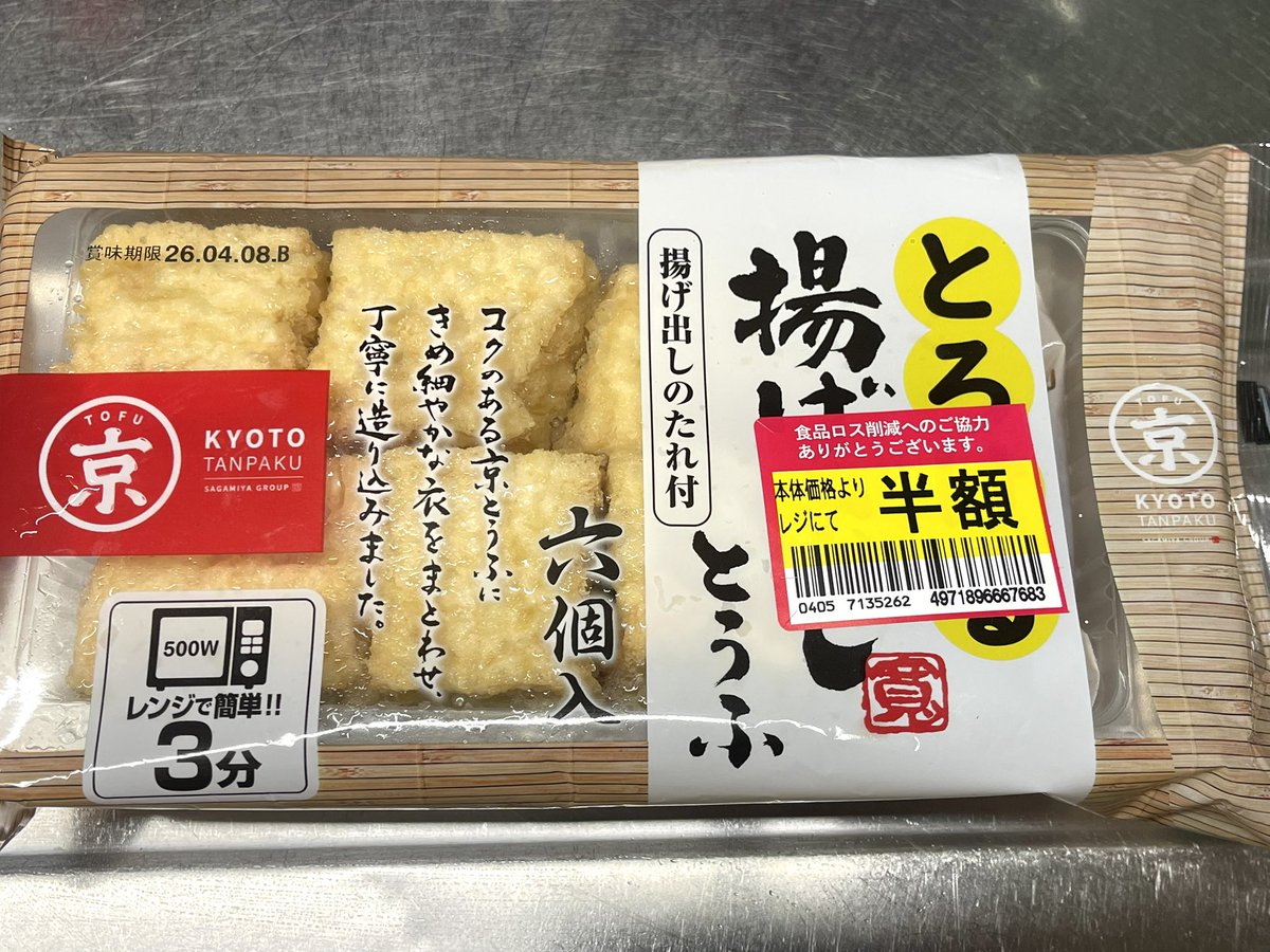 あゆみ君 tweet media