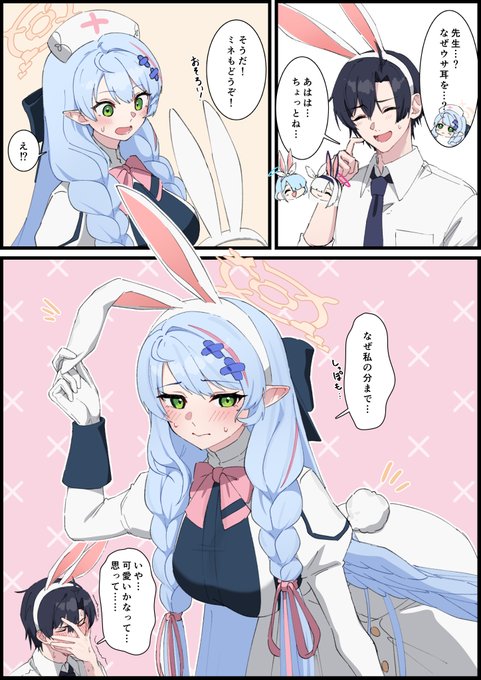 ハッピーイースター! 
