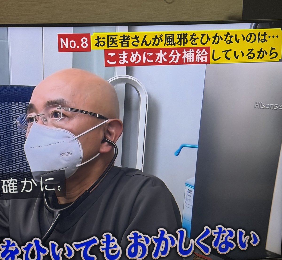 はなもとみみこ(じびか女医) tweet media