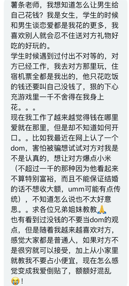 小薯条哭唧唧 tweet media