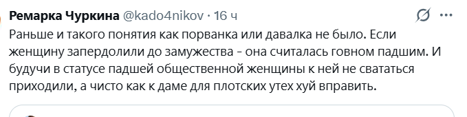 томат, батат и ебанат tweet media