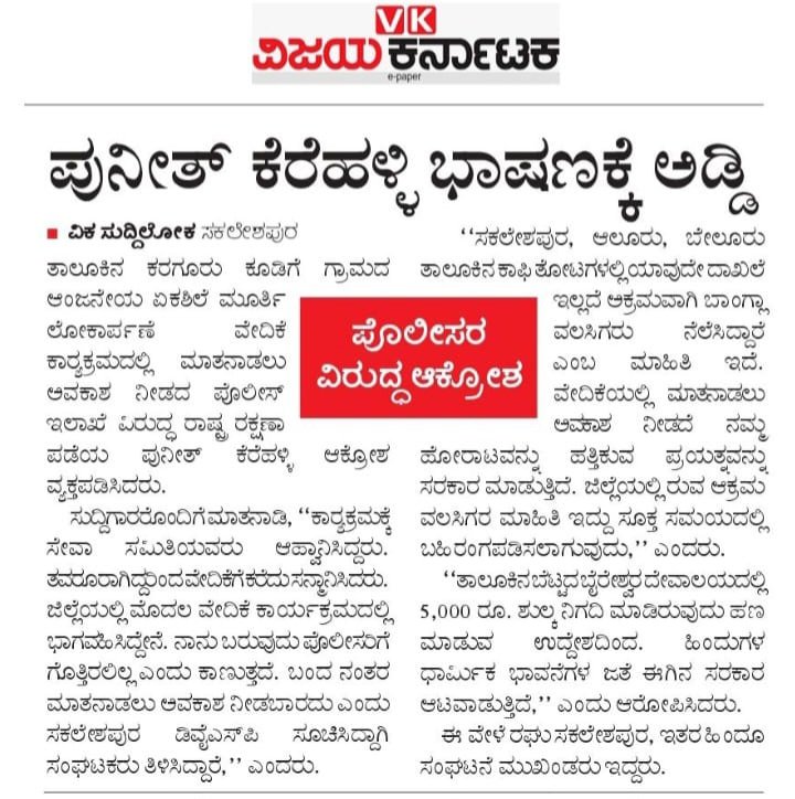 Puneeth Kerehalli tweet media