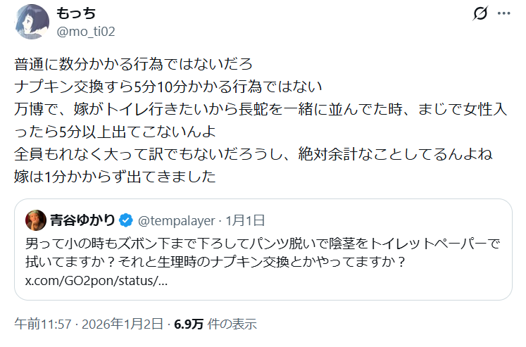 みずのみこ tweet media