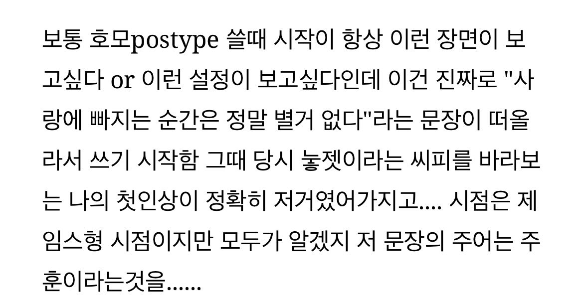 try13more's tweet photo. 안녕이건 지난주에 메모장에봉인햇다고 말햇던거..
눟젯 할까말까할때는해라 라는포타의 썰린 주흔이이야기
그냥 썰체고요 대충갈긴거 정리만 한거니까 보실분만보세요
https://t.co/p0NSJZmJss https://t.co/EXP3kZOyGl