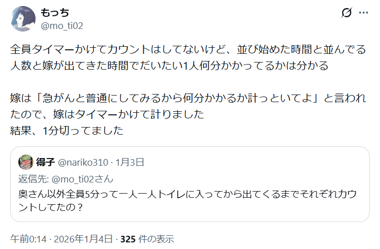 みずのみこ tweet media