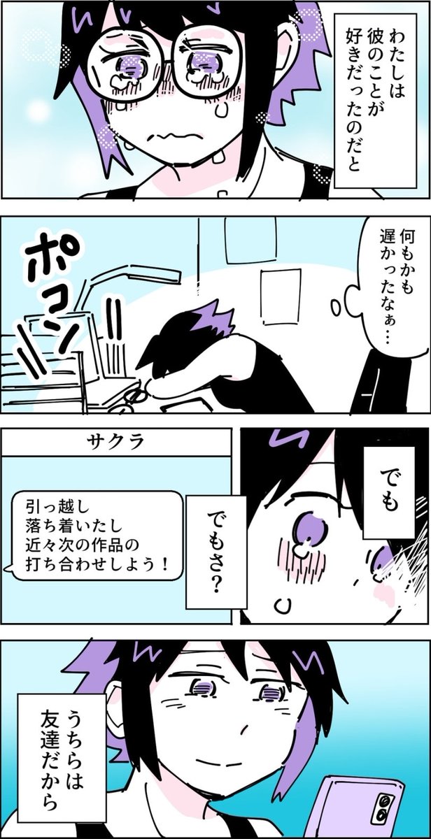教科書通りのBSS4/4 