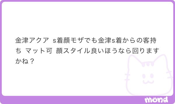 復活のハ○ワ○くん2号 tweet media