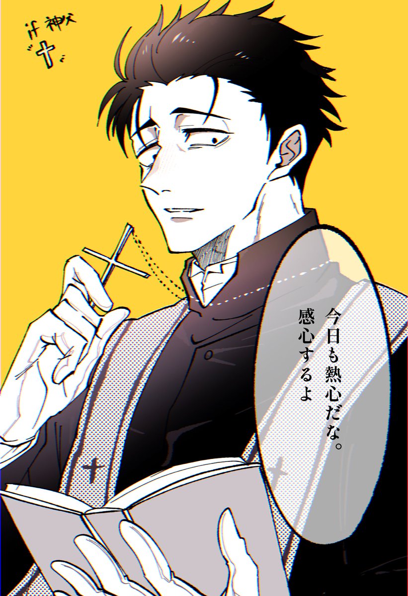 #じゅじゅプラス

if神父✝️

祓うものが変わってくるけど気にしない方向け