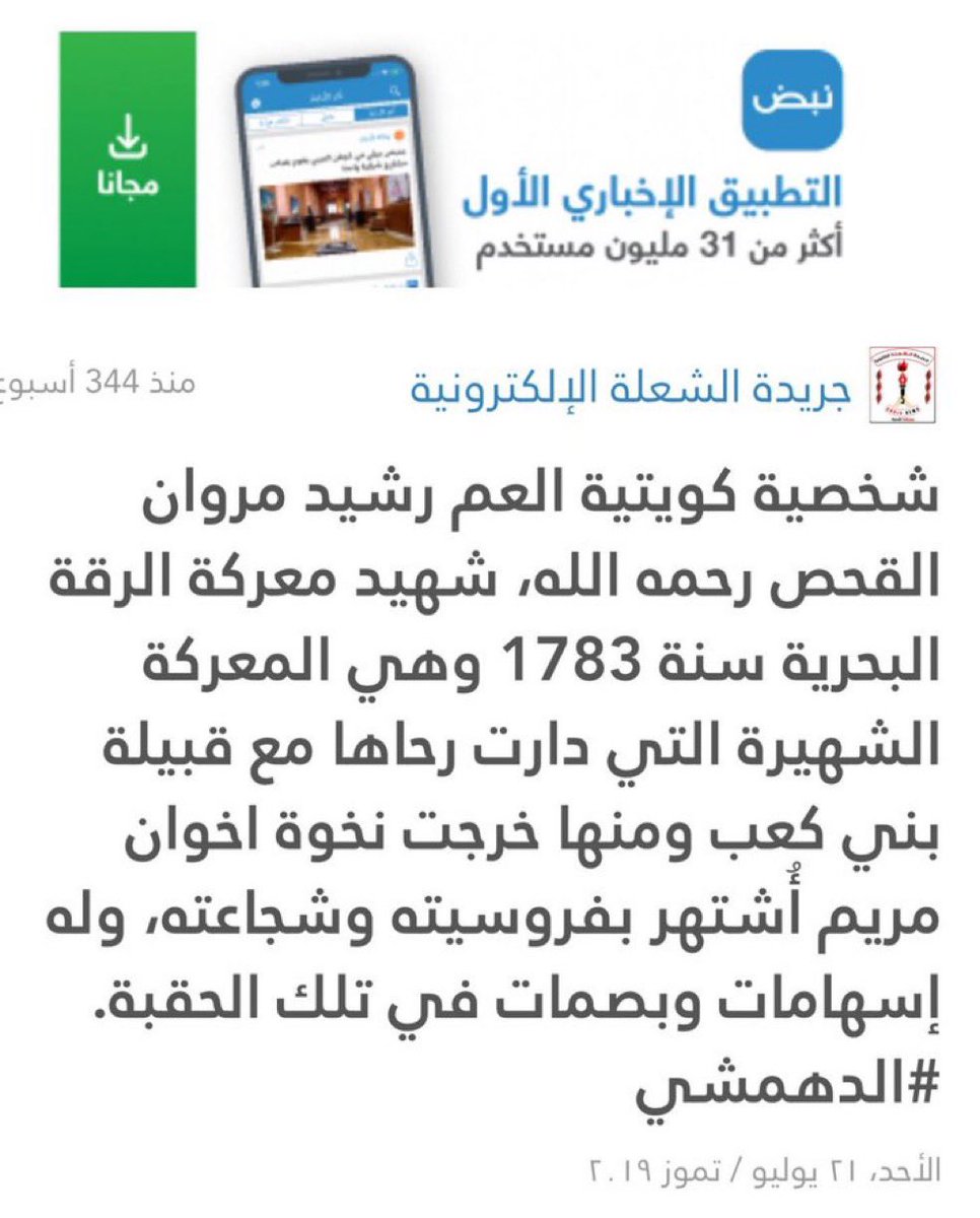 تركي القحص tweet media