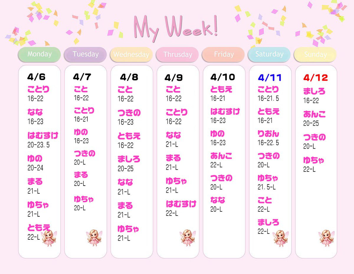 メイドカフェowl-あうる練馬店-【公式】 tweet media