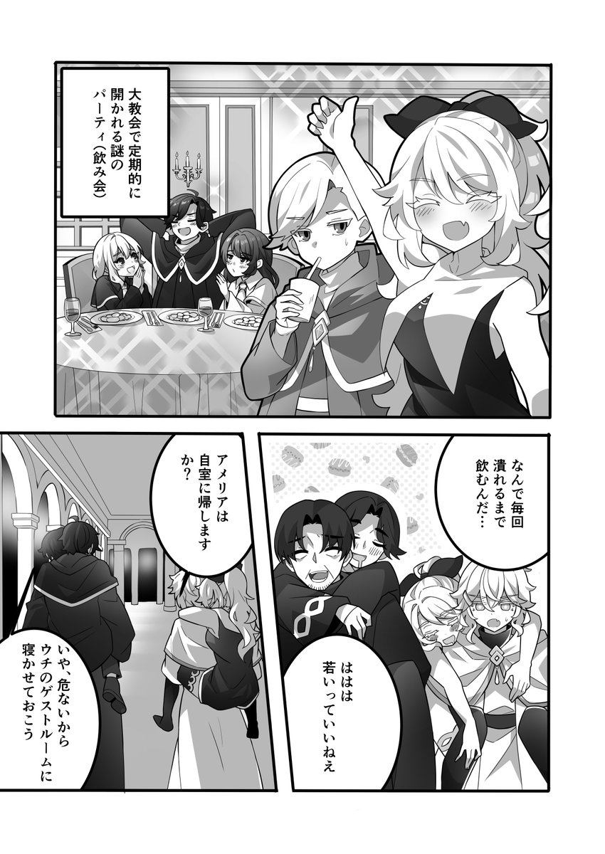 パール tweet media