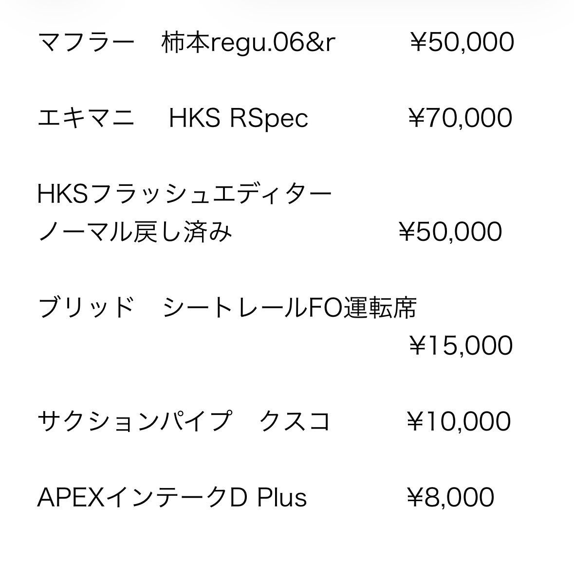 はるき tweet media