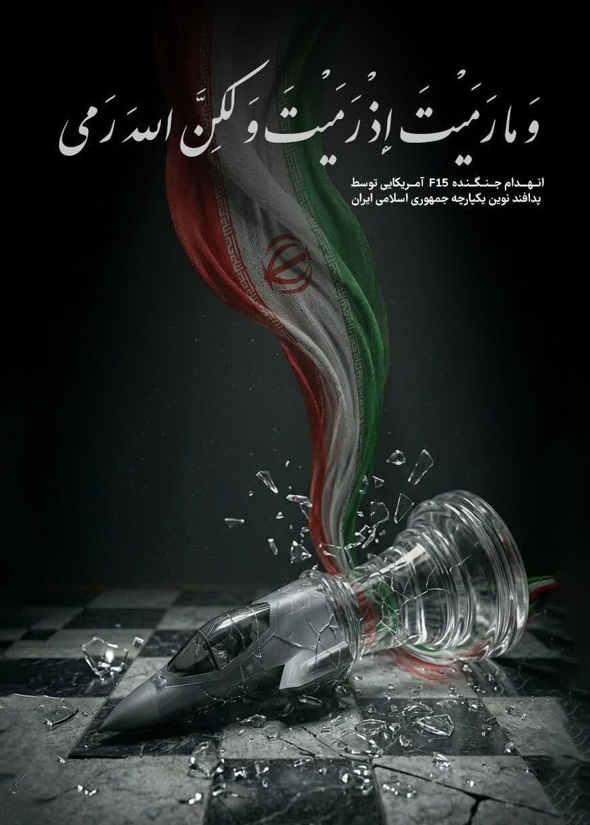 Vahide.purmoradi tweet media