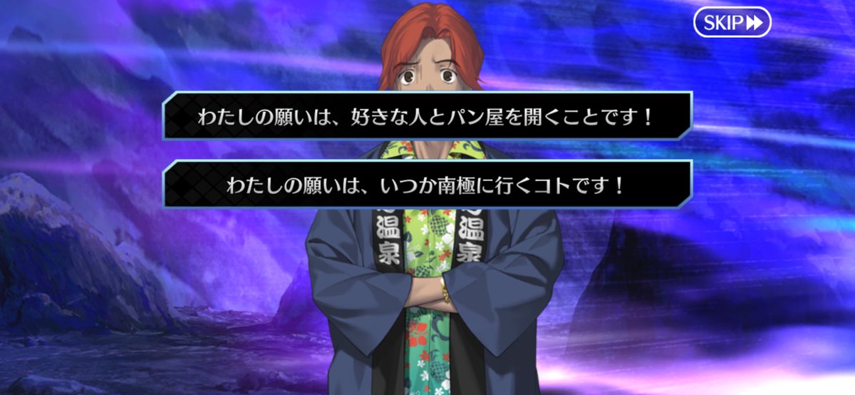 fgoの他の言語版を紹介する人 tweet media