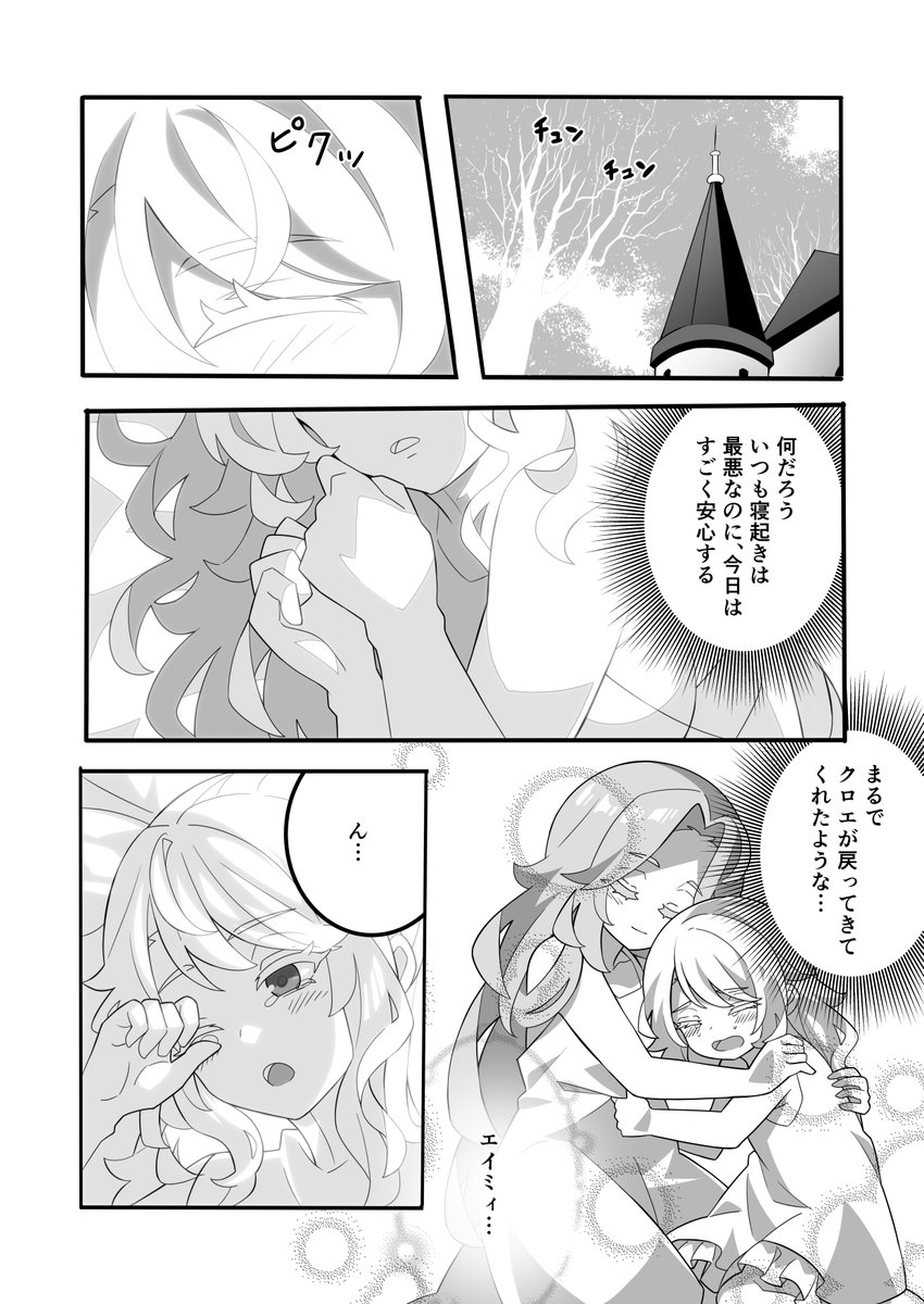 パール tweet media