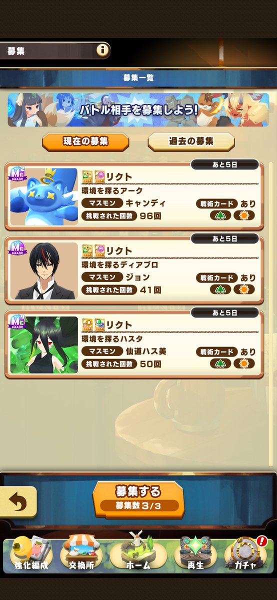 リクト tweet media