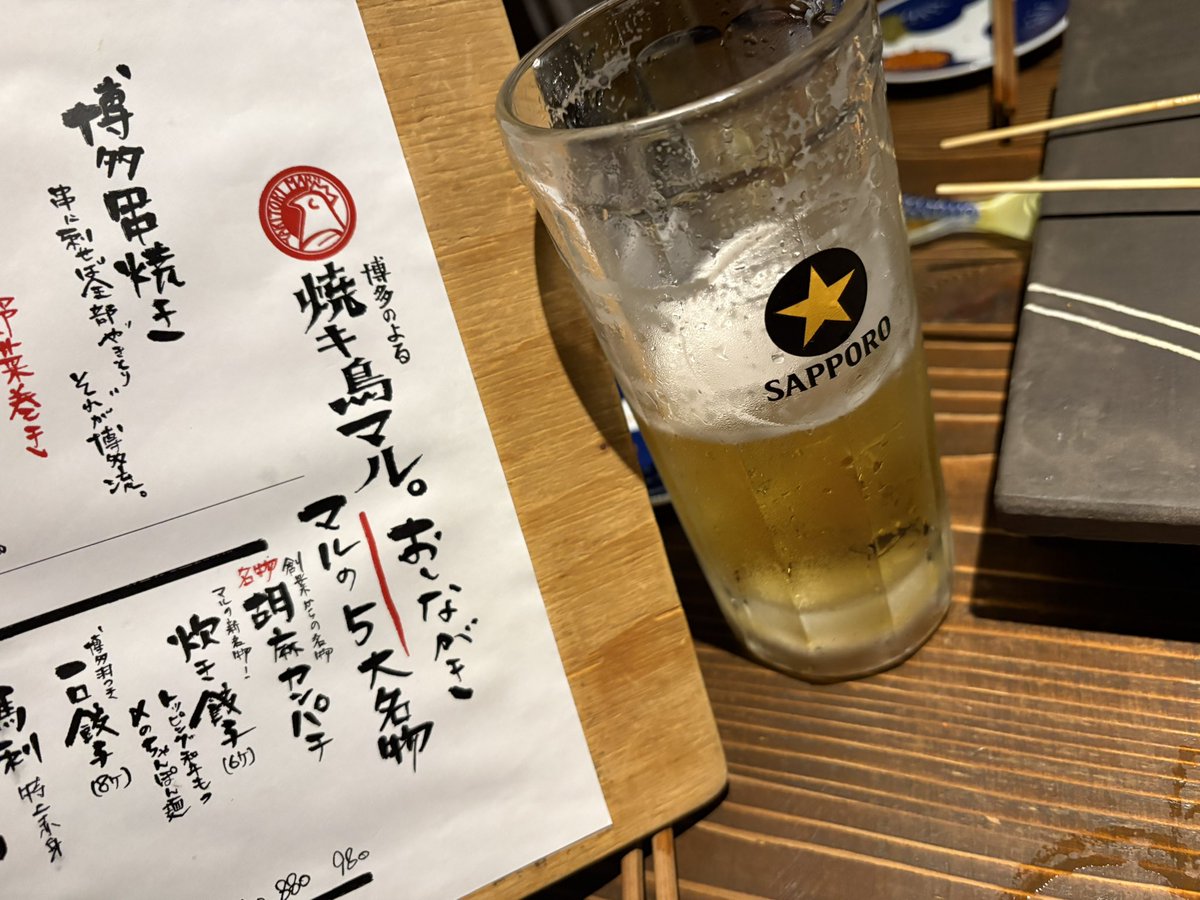 shingo🍺🥟 tweet media