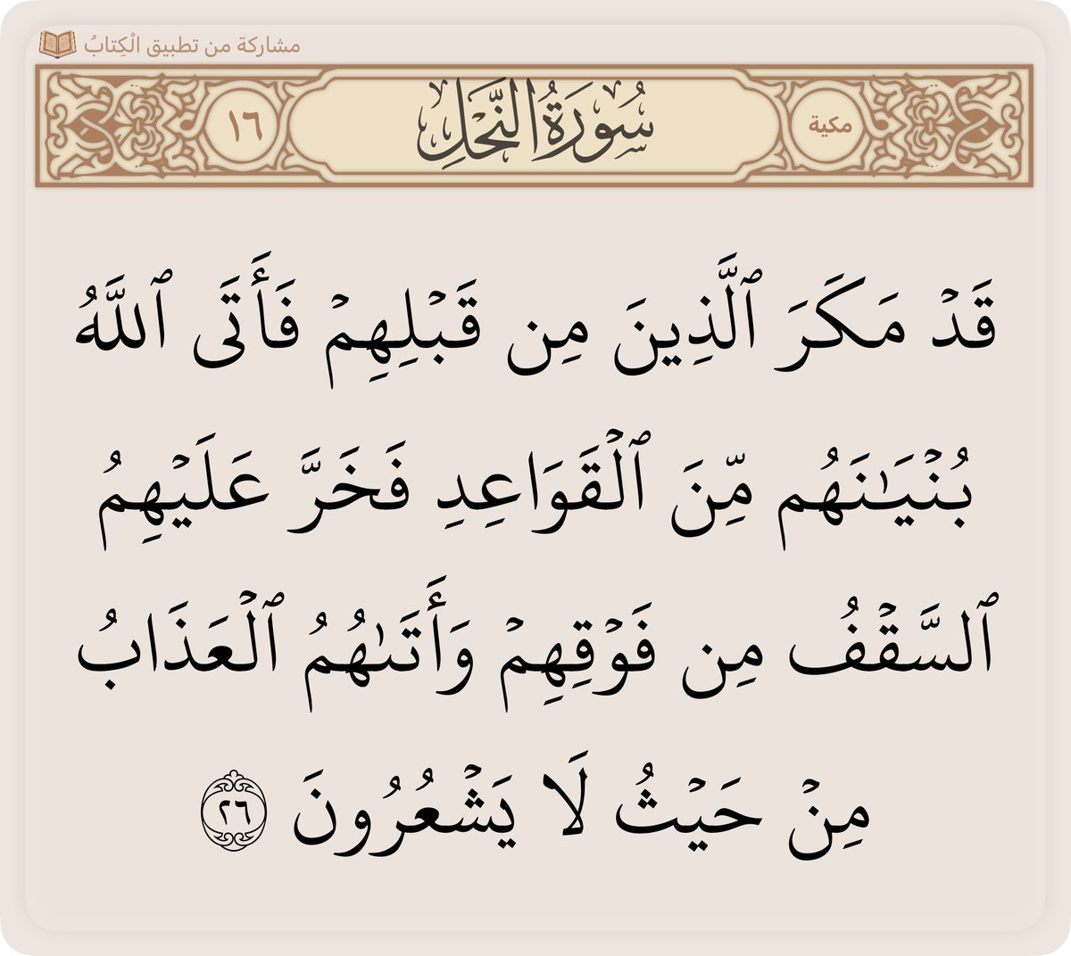 The Holler الهاتف tweet media