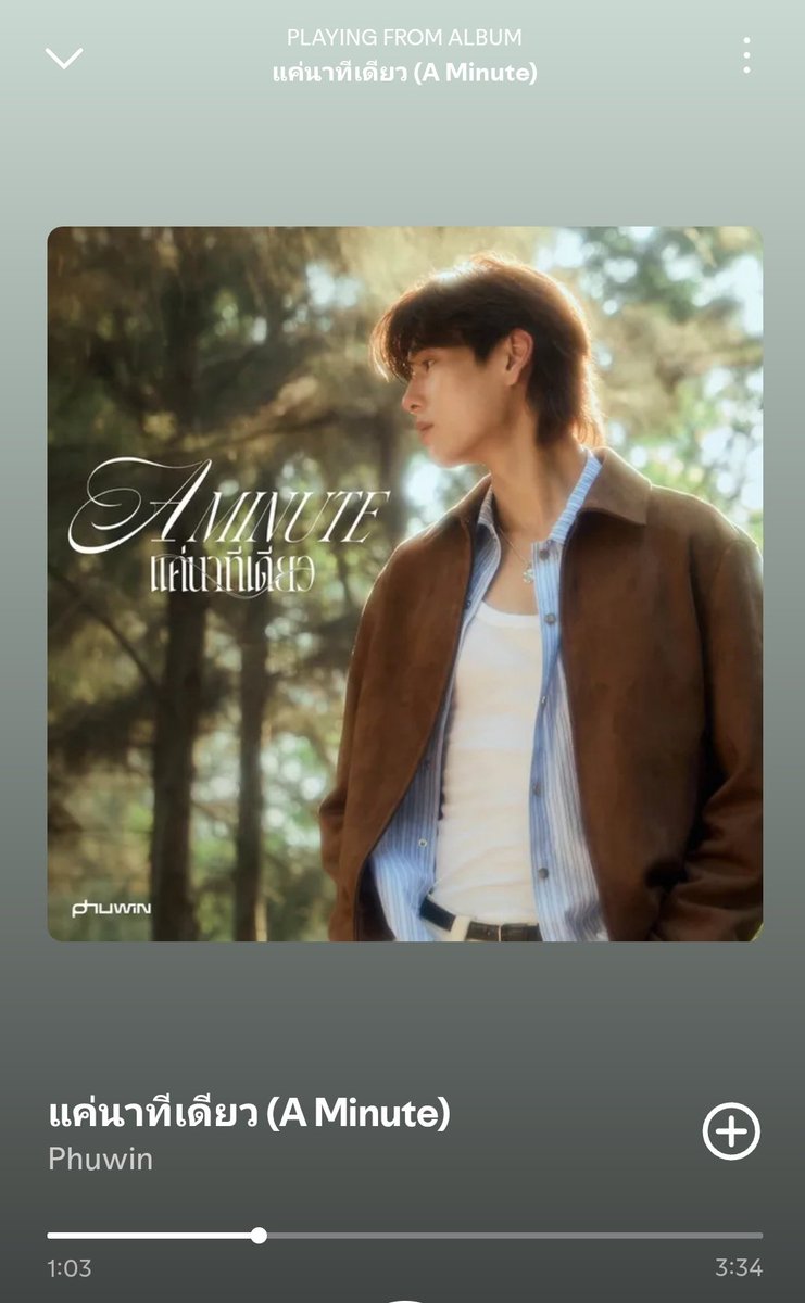 𝗣𝗵𝘂𝘄𝗶𝗻 𝗺𝗲𝗱𝗶𝗮 tweet media