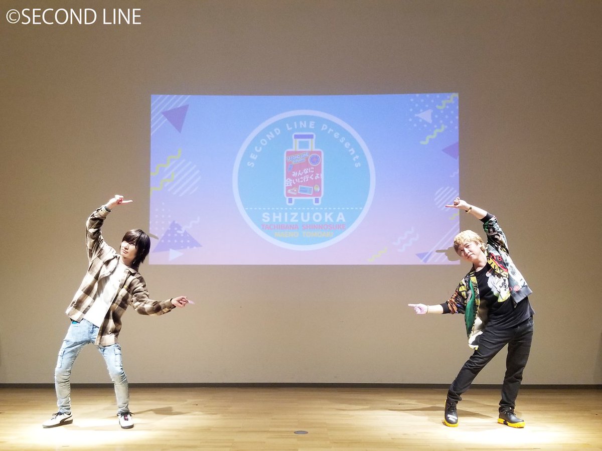 SECOND LINE official tweet media