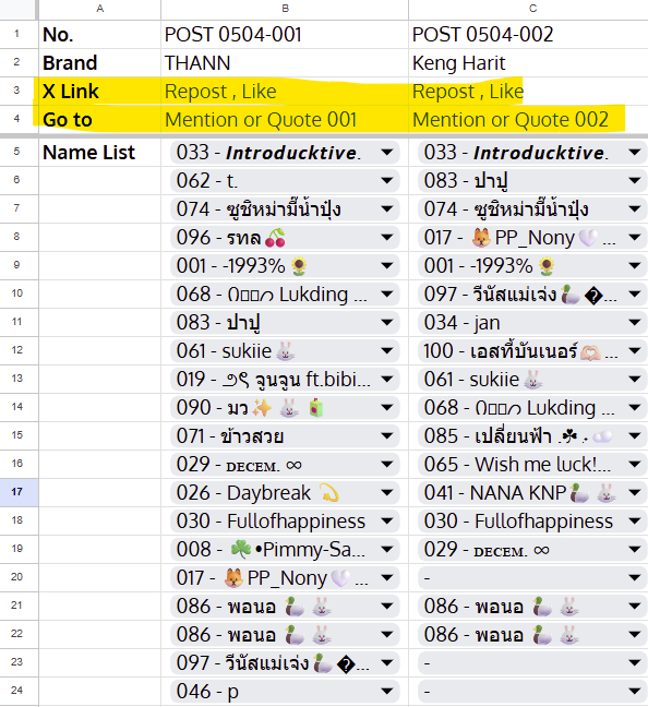 𝙄𝙣𝙩𝙧𝙤𝙙𝙪𝙘𝙠𝙩𝙞𝙫𝙚. tweet media