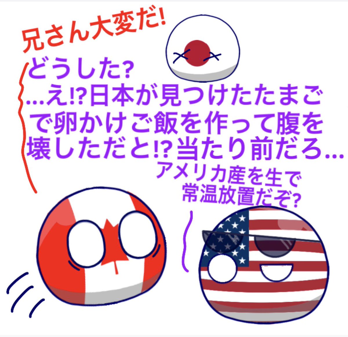 mirona_PB's tweet image. 復活祭
 #ポーランドボール  #pb