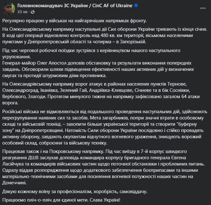 Политик по приколу tweet media
