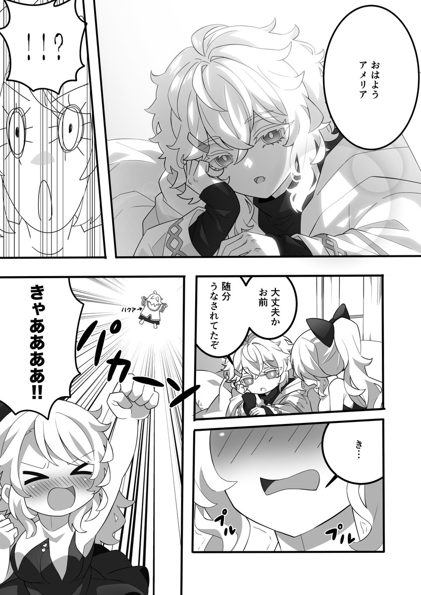 パール tweet media